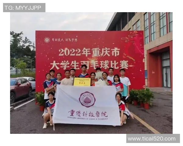 重庆羽毛球队灵活性探讨与发展策略分析