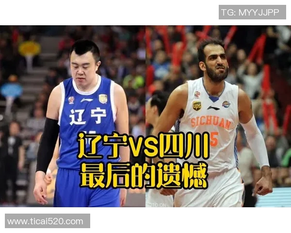 北京与辽宁第三场精彩对决录像回放全程回顾与分析