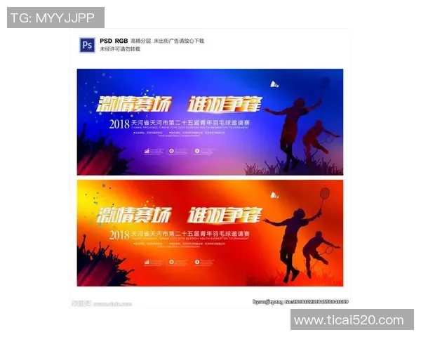 张强独家分享羽毛球技巧与心得助你提升球技的全面指南