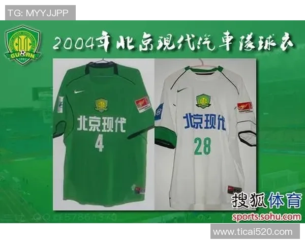 北京篮球队逆袭之旅的真实记录与精彩瞬间全景回顾 北京篮球队逆袭之旅的真实记录与精彩瞬间全景回顾