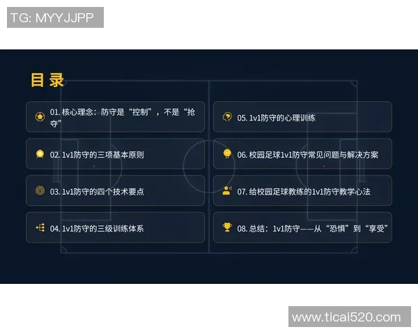 足球新手必看:轻松掌握配合技巧的入门指南与实战建议 足球新手必看:轻松掌握配合技巧的入门指南与实战建议