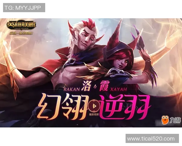 杨敏独家分享英雄联盟游戏技巧与心得体会助你提升段位与游戏体验