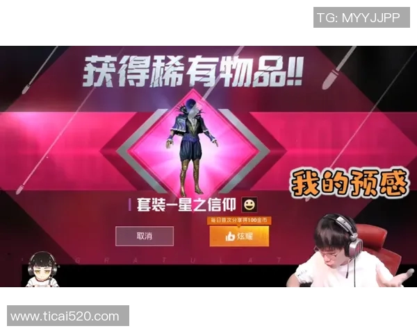 黄敏独家分享和平精英游戏技巧与心得体会助你提升战斗力