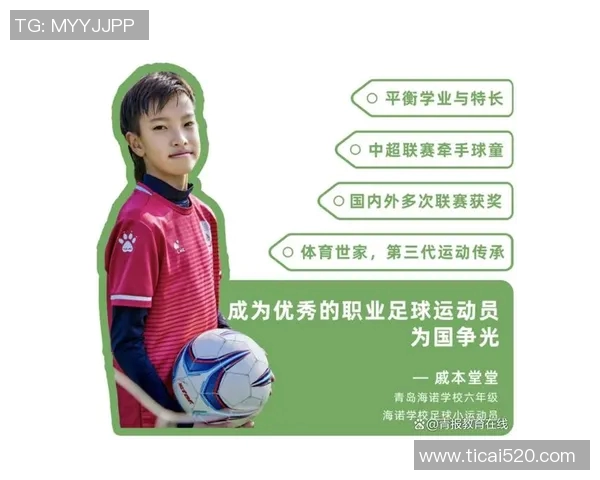 上海足球队心理素质卓越荣登全国足球心理素质排行榜第一名 上海足球队心理素质卓越荣登全国足球心理素质排行榜第一名