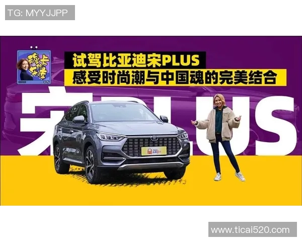 中国足球明星与模特的浪漫爱情故事揭示了体育与时尚的完美结合